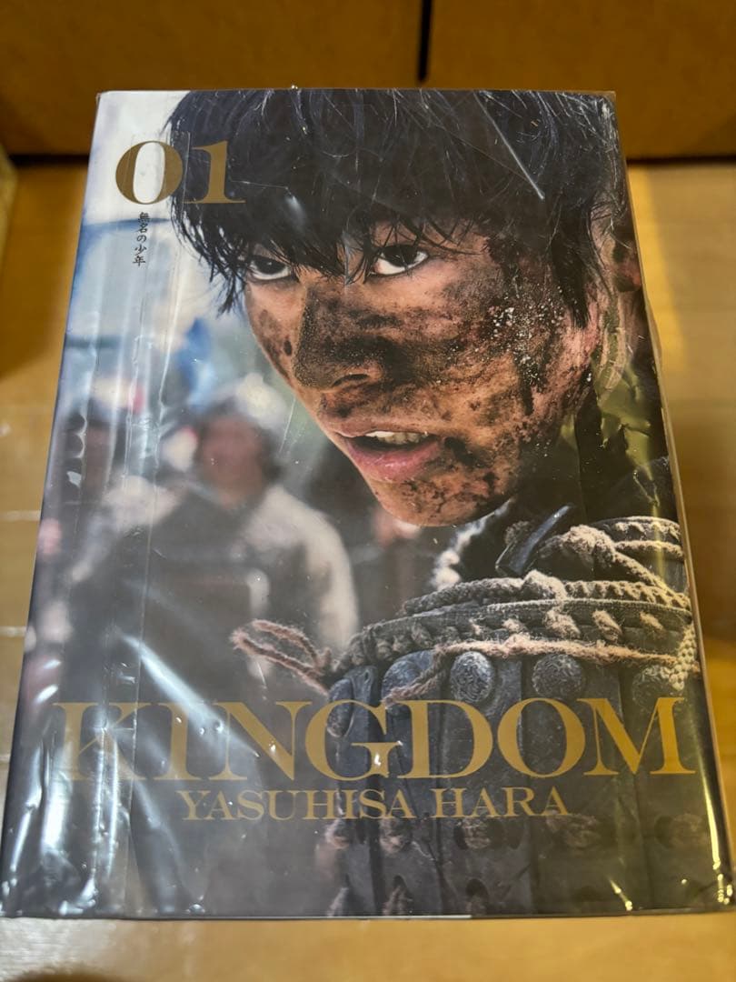 良品》キングダム 77巻全巻セット