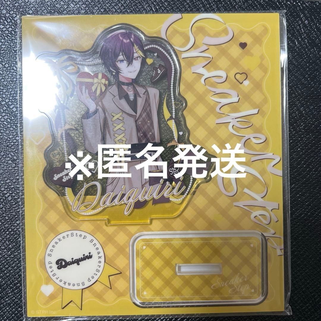 すにすて だいきり アクスタ アニメイト バレンタイン - メルカリ