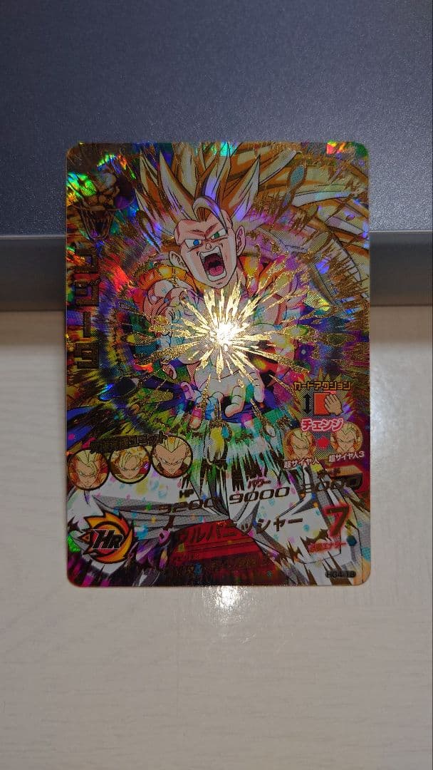 ドラゴンボールヒーローズ HG4 18 ゴジータ 旧弾 - メルカリ