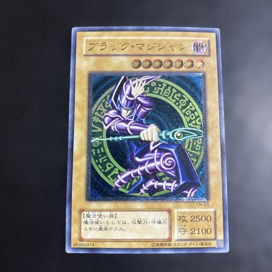 ド*）様 遊戯王　ブラックマジシャン　レリーフ カードショップグラン / ［状態A］ブラック・マジシャン【レリーフ