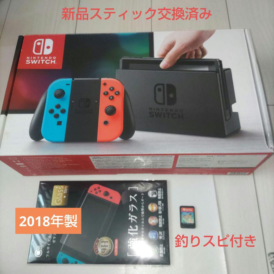 【良品】Nintendo Switch 本体 ソフト付き Nintendo Switch 本体【Joy-Con(L) ネオンブルー/(R) ネオンレッド
