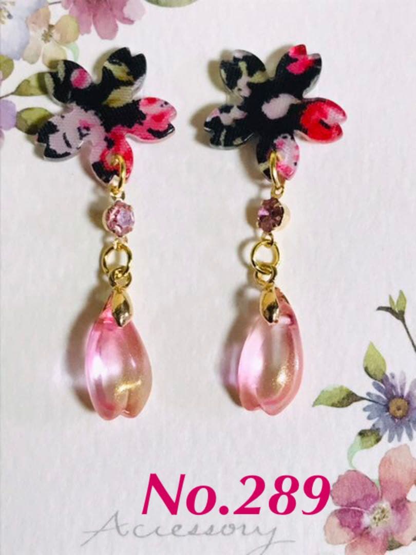 リラックマ様専用 WADATSUMI虹々音