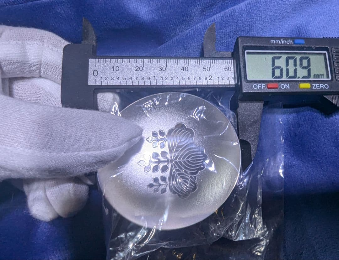 消防団20年勤務功績　純銀　銀杯　25.9g 　消防団　精勤章 　第一分団