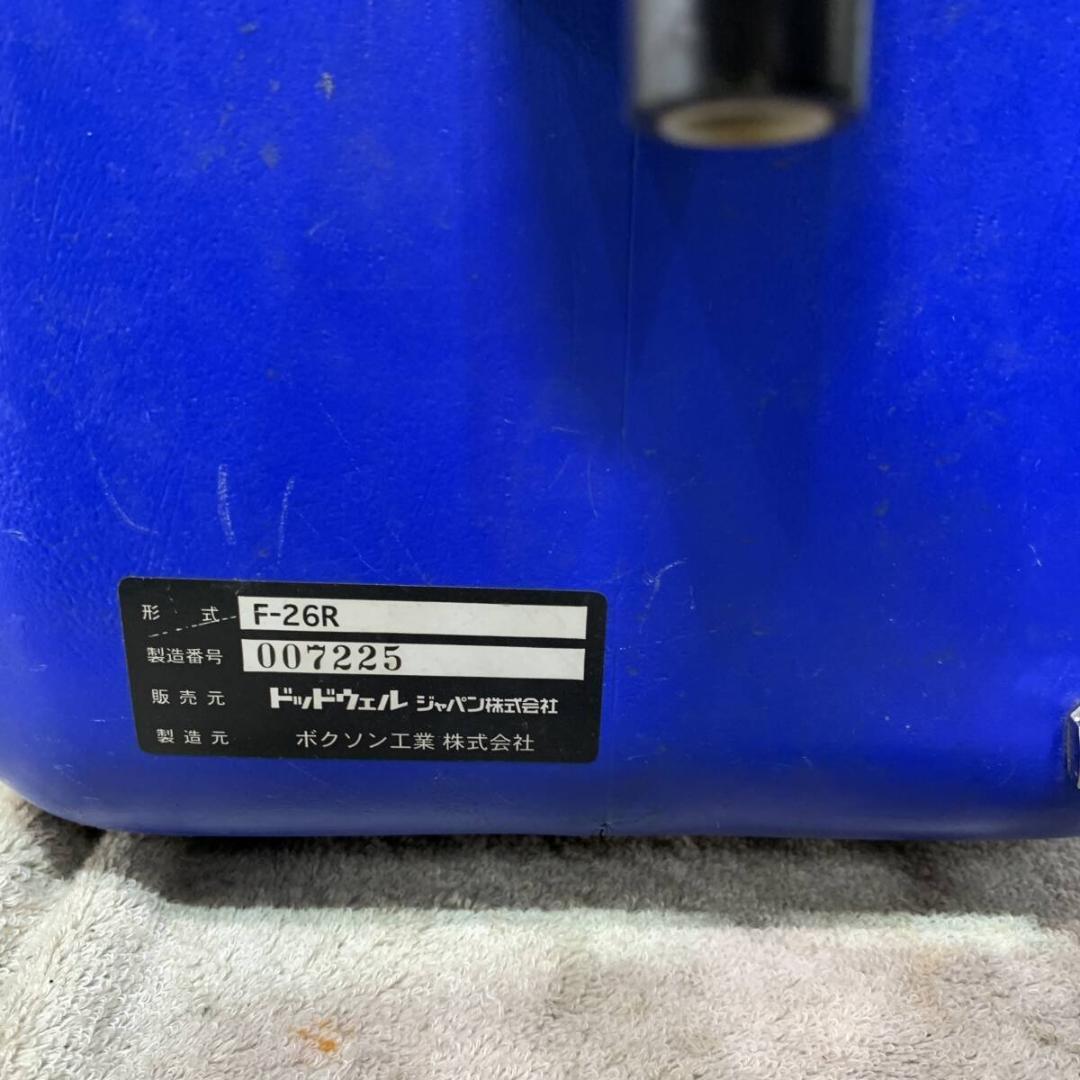 ボクソン工業 ビールサーバー F-26R 冷却式 XZ3950 - メルカリ