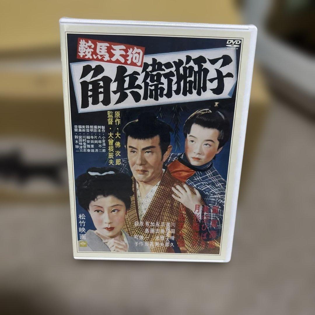 日本映画 DVD セット 全15巻 特製ケース付き