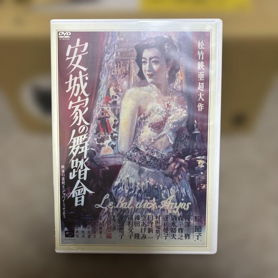 日本映画 DVD セット 全15巻 特製ケース付き