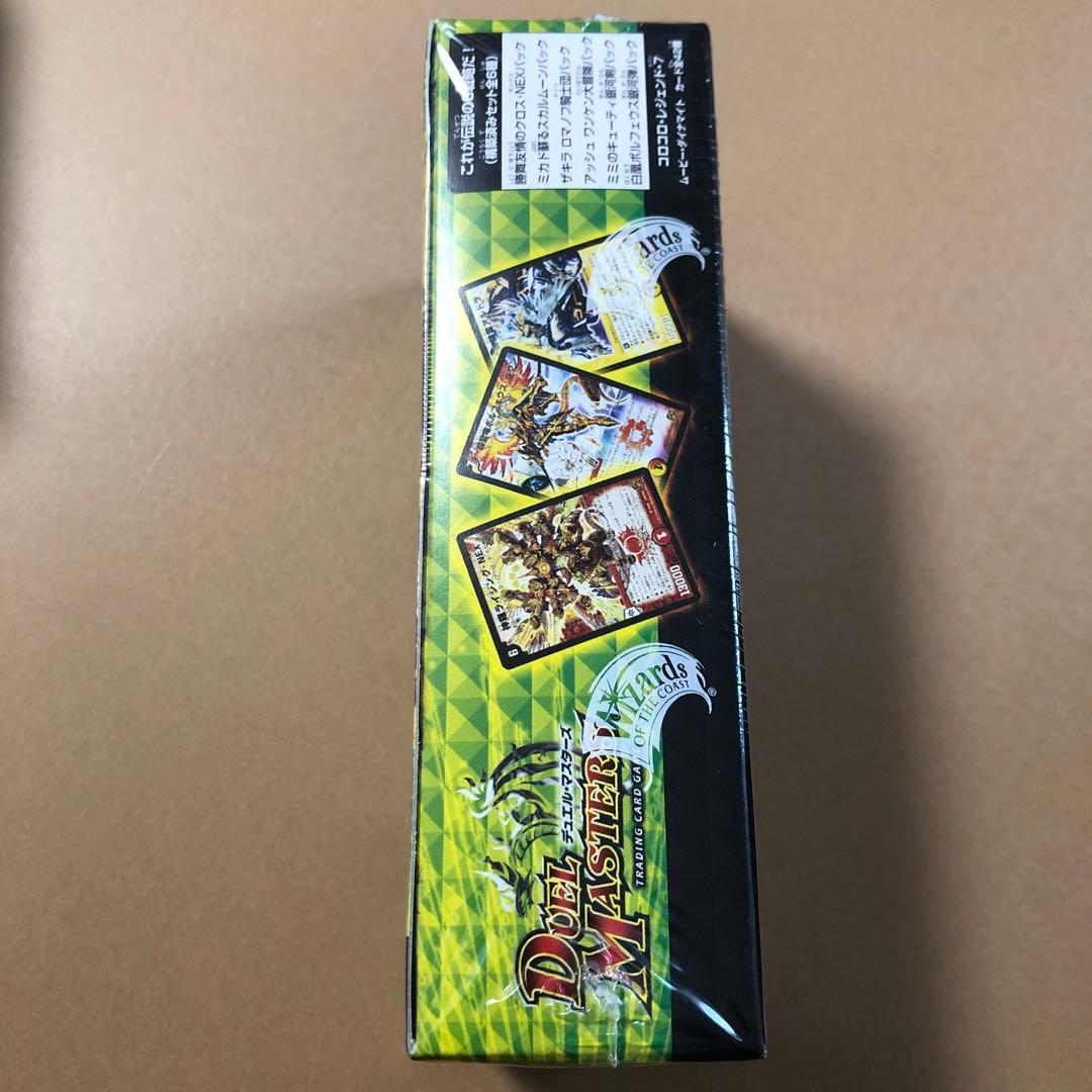 コロコロレジェンド7 未開封 box デュエマ デュエルマスターズ - メルカリ