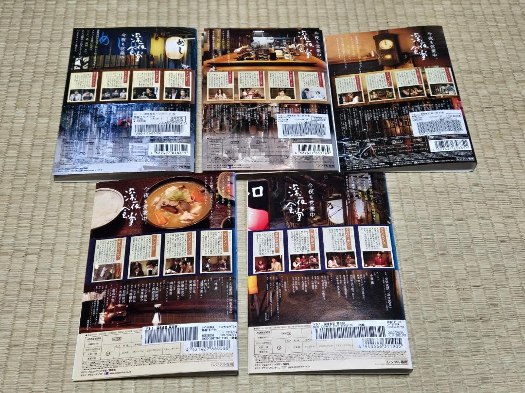 DVD 深夜食堂 ディレクターズカット版 全15巻 小林薫 レンタル専用