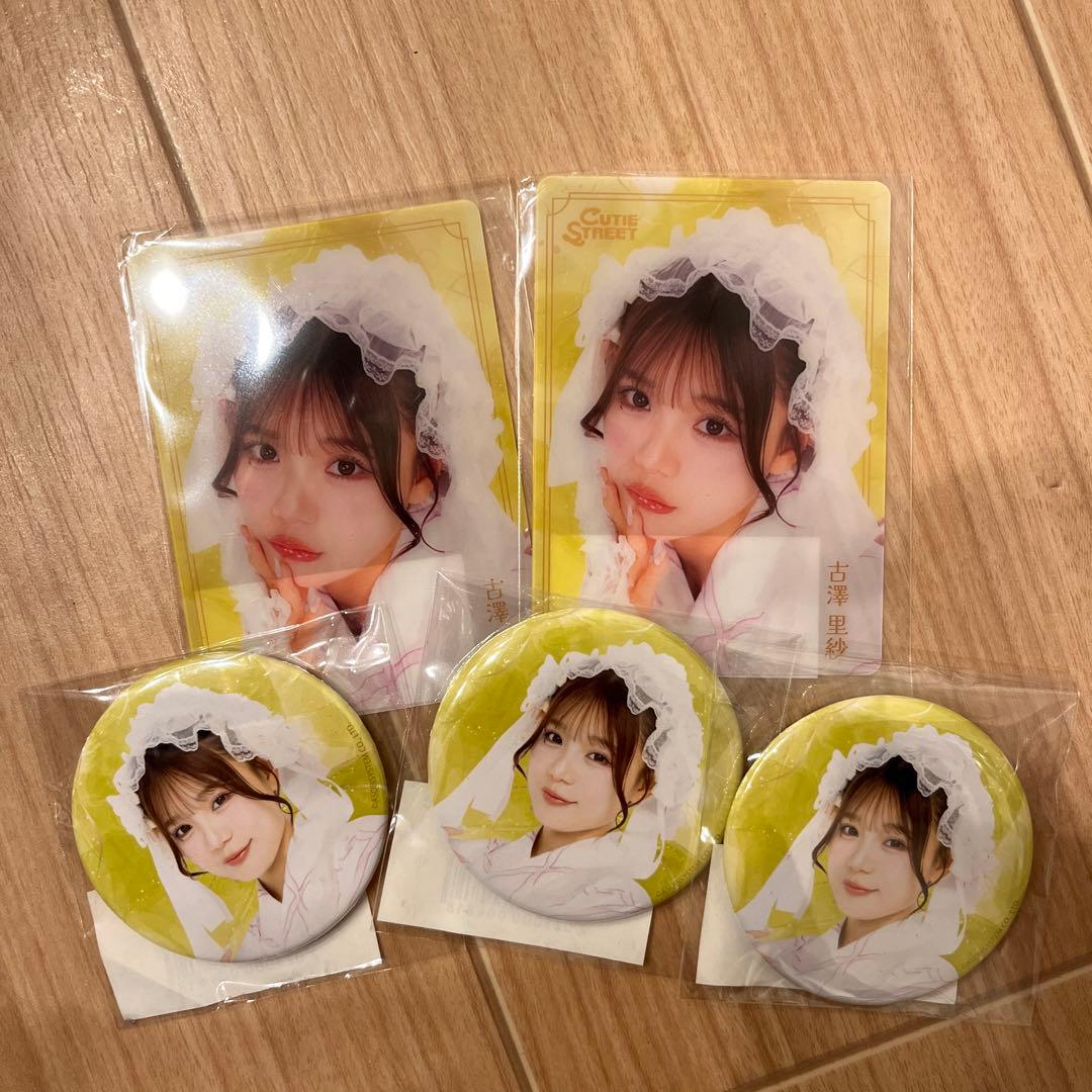 CUTIE STREET 古澤里紗 すきくじ LARME 浴衣 まとめ売り - メルカリ
