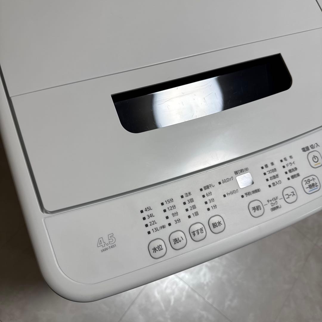極美品 IRIS OHYAMA 2024年製最新モデル 洗濯機 4.5kg