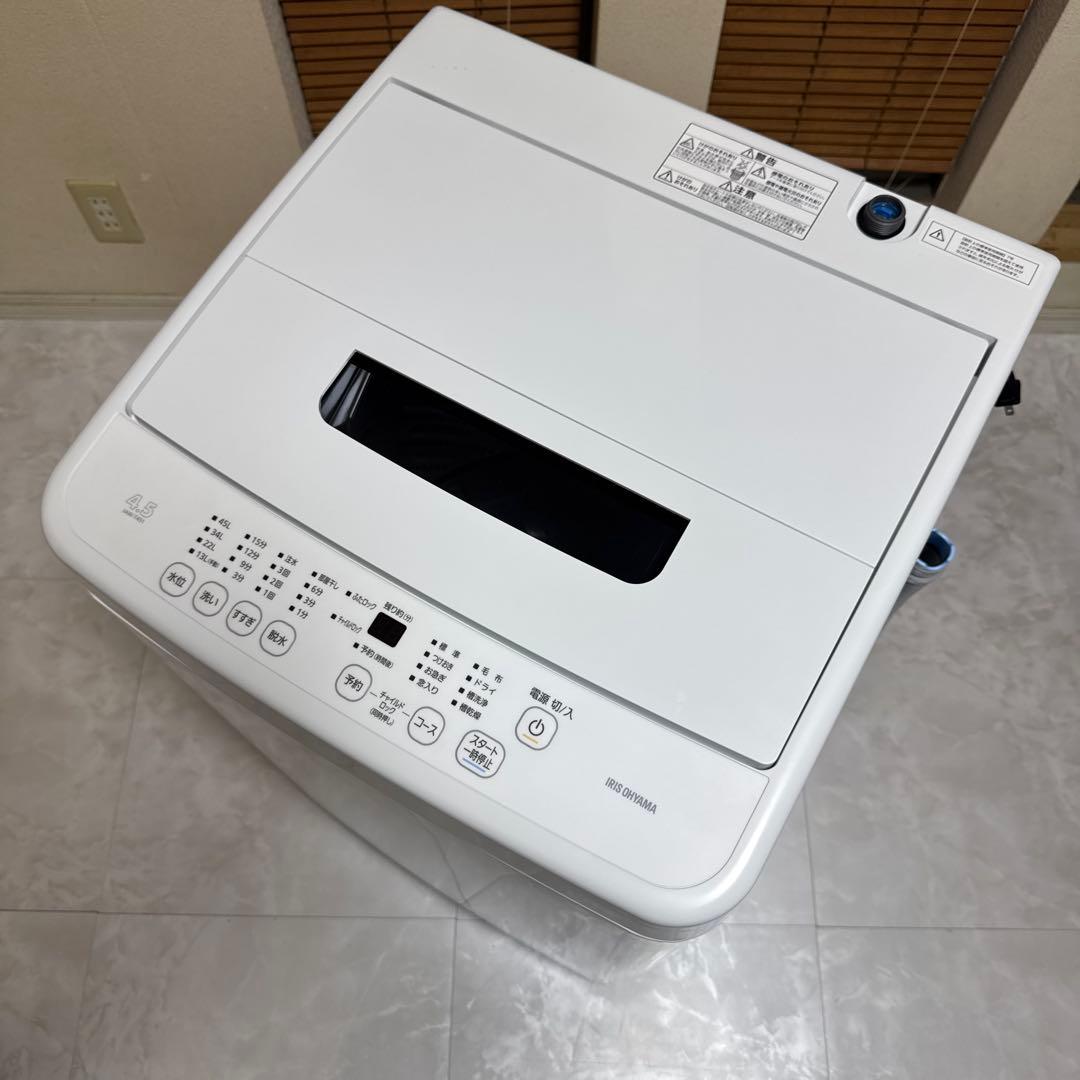 極美品 IRIS OHYAMA 2024年製最新モデル 洗濯機 4.5kg