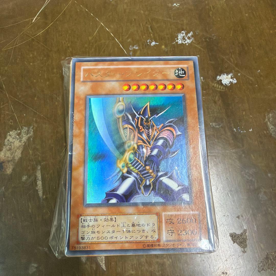 遊戯王引退品 - メルカリ