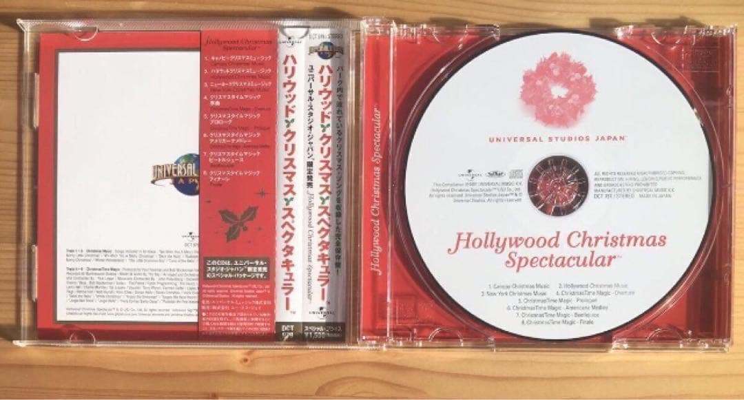 ☆帯付き 限定CD USJ ハリウッド・クリスマス・スペクタキュラー Xmas