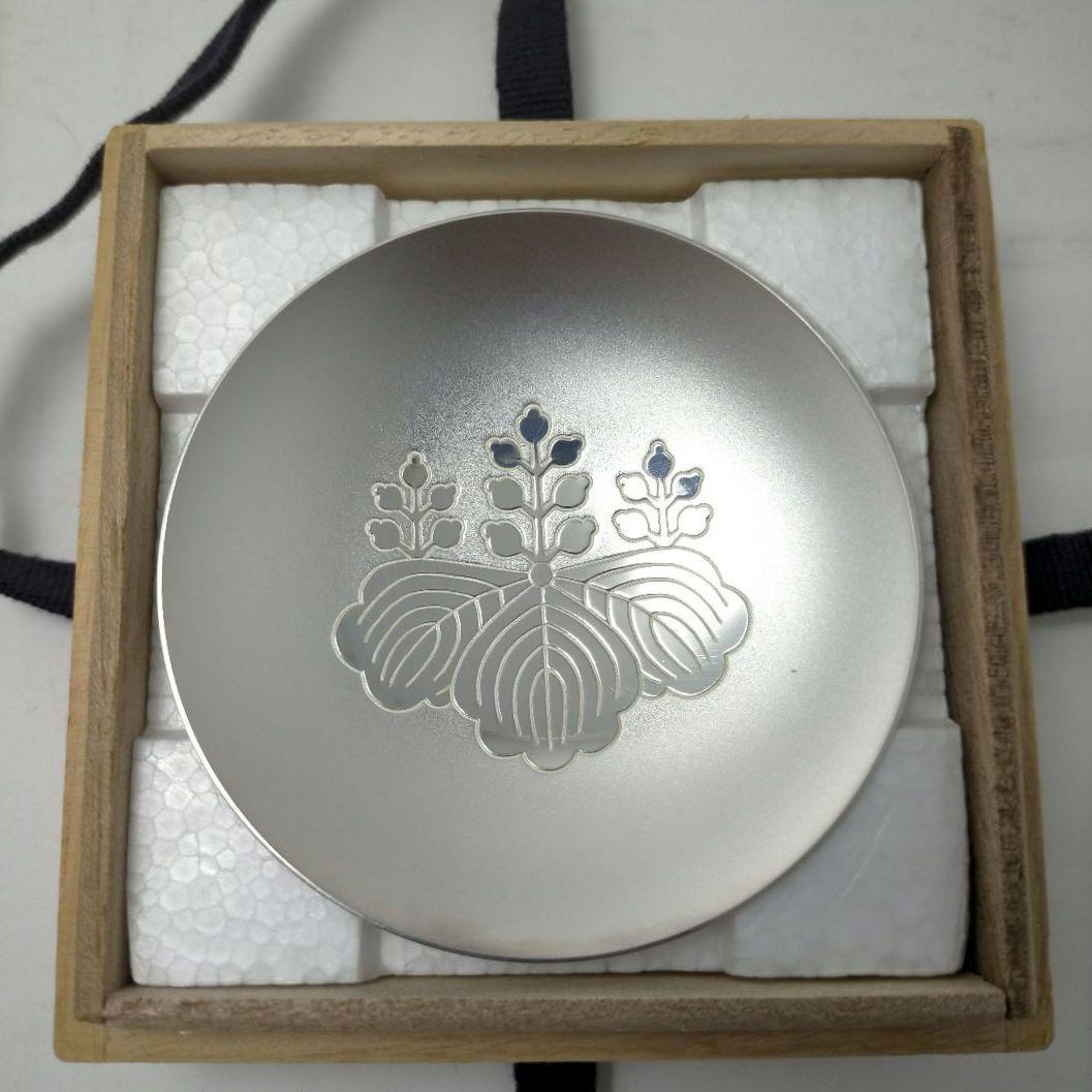 消防庁長官 賞 純銀杯 SILVER1000 造幣局刻印 - メルカリ