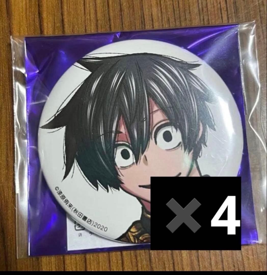 桃源暗鬼 コミケ C107 缶バッジ 淀川真澄 4個セット - メルカリ