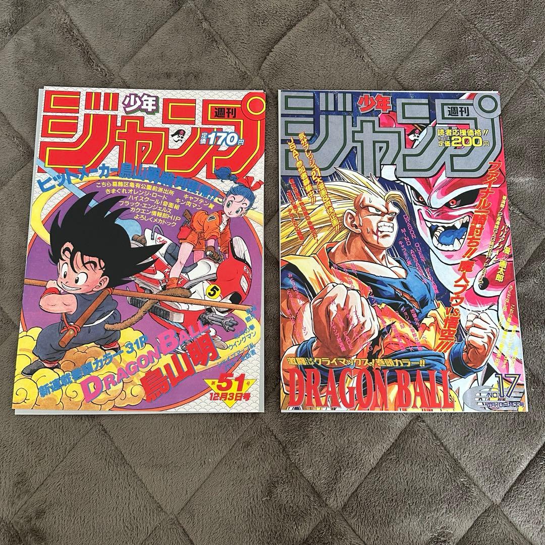 ドラゴンボール ポスターコレクション フラットガシャポン ガチャ