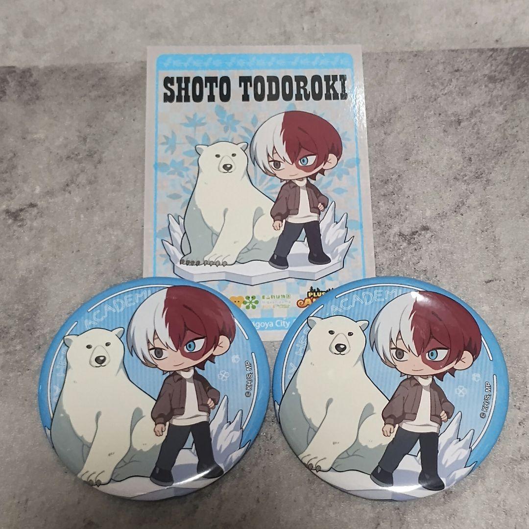 僕のヒーローアカデミア 轟焦凍 東山動植物園コラボ 缶バッチ2個 特典