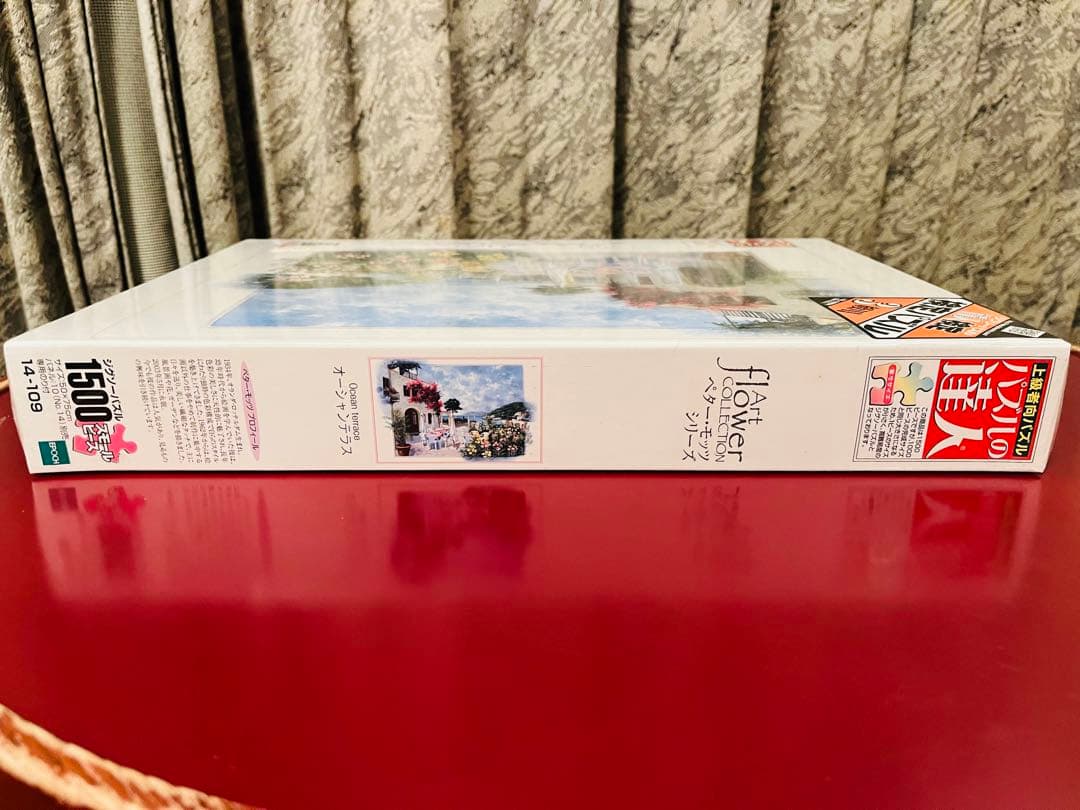 新品未開封】オーシャンテラス ペター・モッツ ジグソーパズル