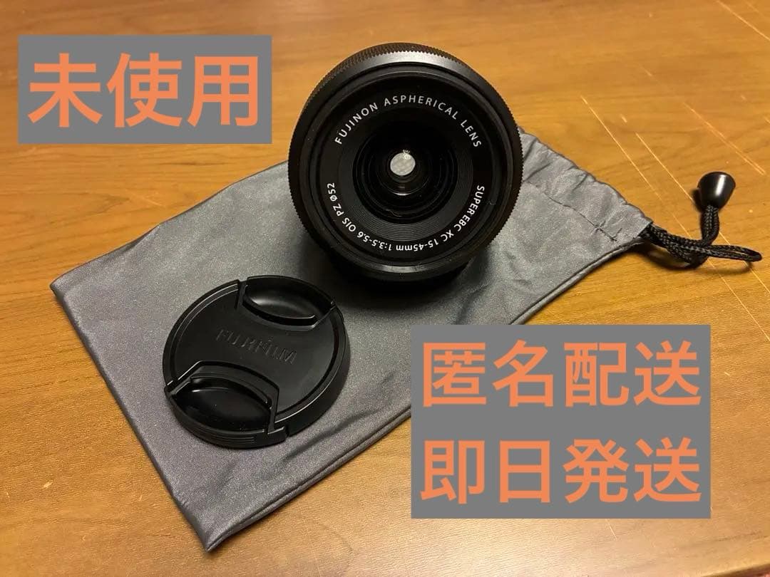 レンズ(ズーム) FUJINON XC 15-45mm f3.5-5.6