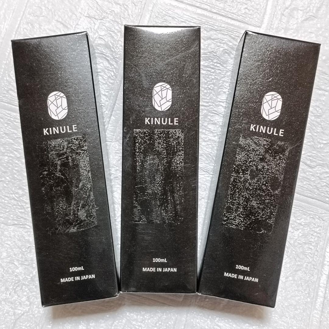 新品 キヌレ 炭酸クレンジング 100ml KINULE 3個セット imgrc0110971002.jpg?fitin=272:272