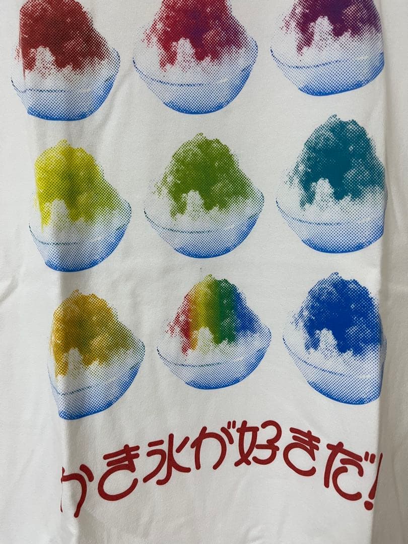 かき氷が好きだ！」Tシャツ（M） - メルカリ