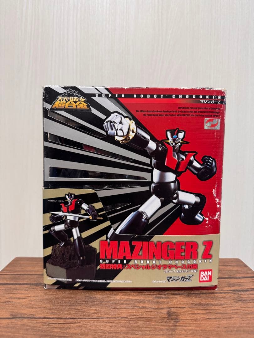 スーパーロボット超合金 マジンガーZ 初回特典ジオラマベース付属