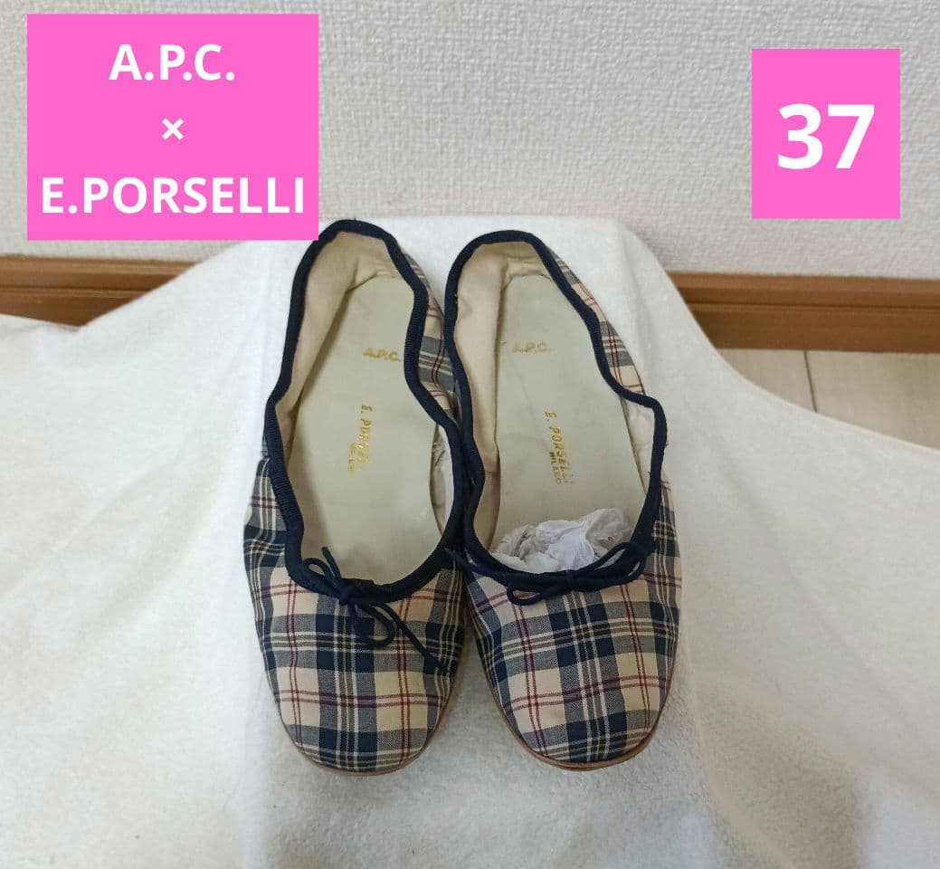 別注】A.P.C. E.PORSELLI チェック柄 バレエシューズ 37 - メルカリ