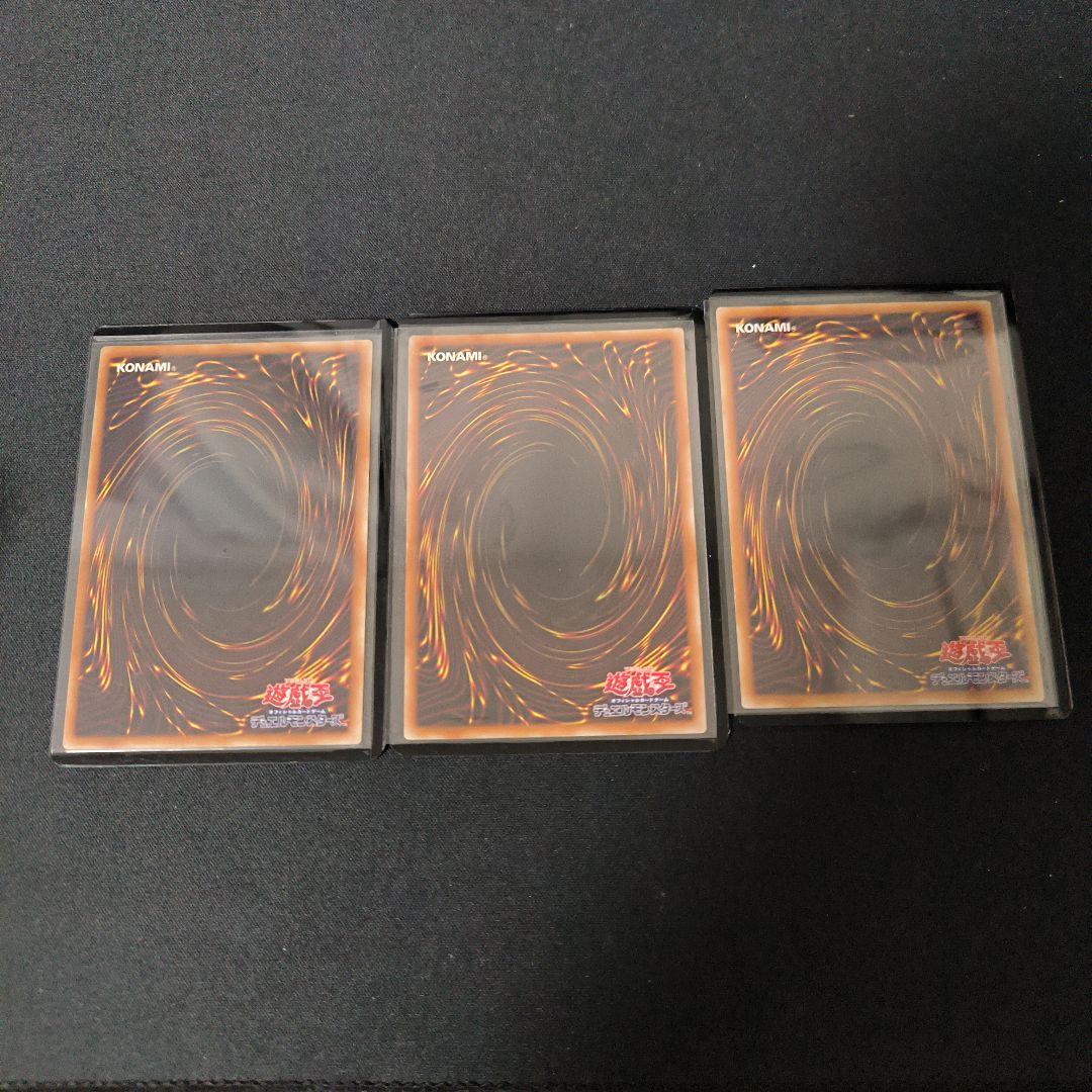 遊戯王 ゲートボール BE01 砂塵の大竜巻 激流葬 ブラックホール 状態良