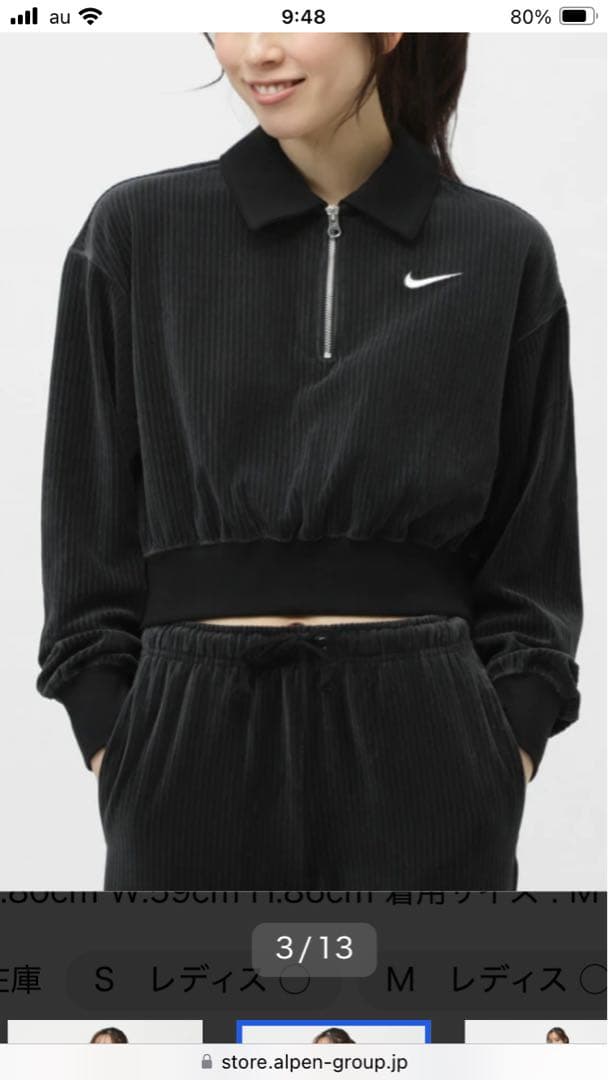 NIKE コーデュロイジップアップ ハーフジップ クロップド XL - メルカリ