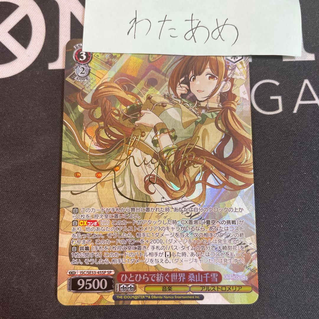 anan 2020/09/09号 No.2215 心とカラダの整え方/佐々木希 anan 2020/09