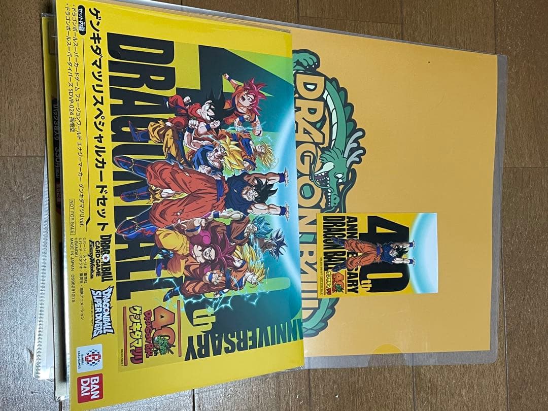 ドラゴンボール　ゲンキダマツリ　入場者特典　カード ドラゴンボール ゲンキダマツリ 入場者特典カード2種 - メルカリ