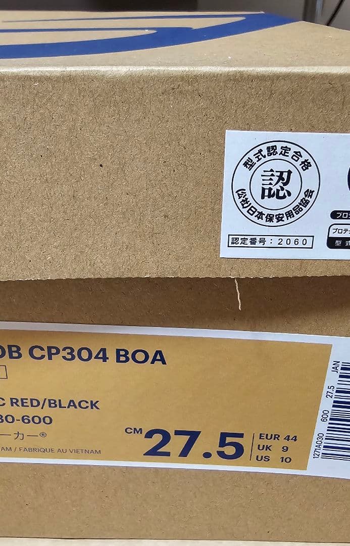 アシックス WINJOB CP304 BOA 安全靴 27.5cm