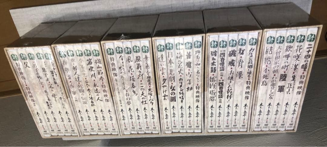 《特価》木下惠介 DVD BOX 6セット