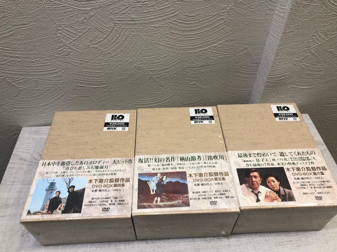 《特価》木下惠介 DVD BOX 6セット