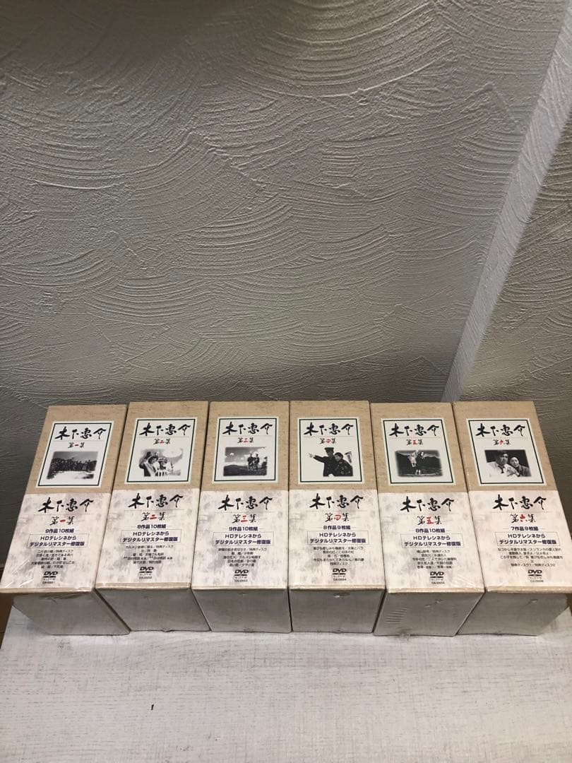 《特価》木下惠介 DVD BOX 6セット