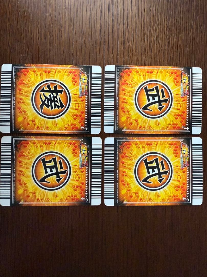 ドラゴンボール データカードダス爆裂インパクト シークレットレア 全