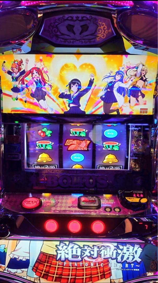 スマスロ 絶対衝激TK 実機！ ユニット付き 送料無料！