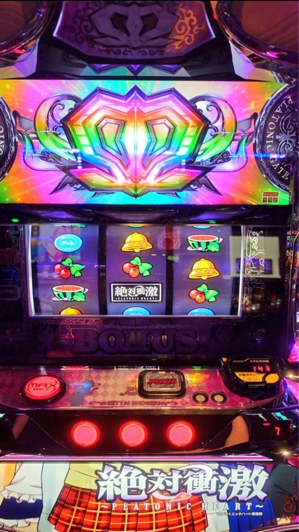 スマスロ 絶対衝激TK 実機！ ユニット付き 送料無料！