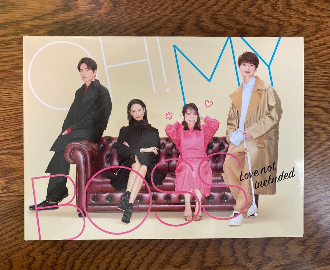 オー!マイ・ボス!恋は別冊で DVD-BOX ブックレット特典付き