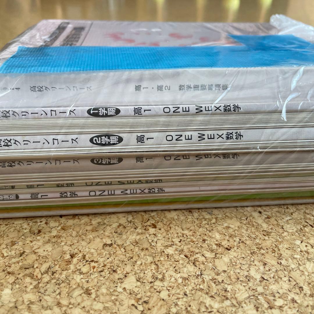 注文 河合塾ONEWEX数学 高1テキストと解答解説と毎回講義確認テスト1年分