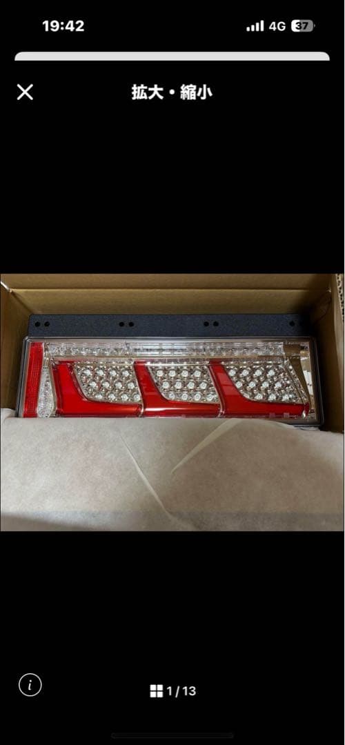 17クオン用 小糸3連テールランプフルセットです。 小糸製作所 テールランプ 電球式3連テールランプ L/R 24V専用 片側 200