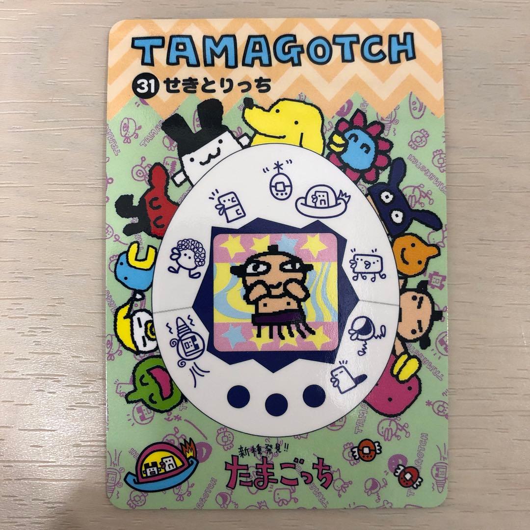 たまごっち カードダス カードで発見たまごっち せきとりっち 1997
