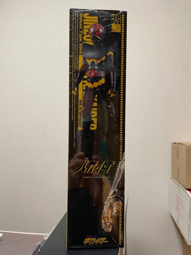 【美品】【絶版、完全未開封品】RAH　ハカイダー