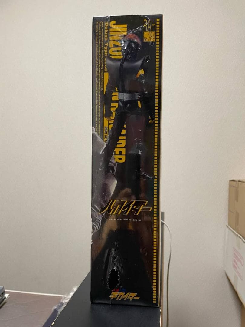 【美品】【絶版、完全未開封品】RAH　ハカイダー