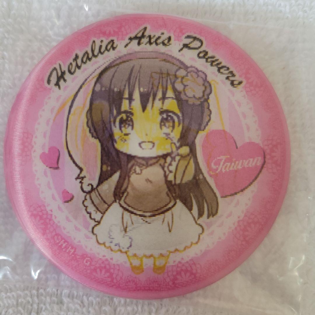 ヘタリア 台湾 チェンジング缶バッチ - メルカリ