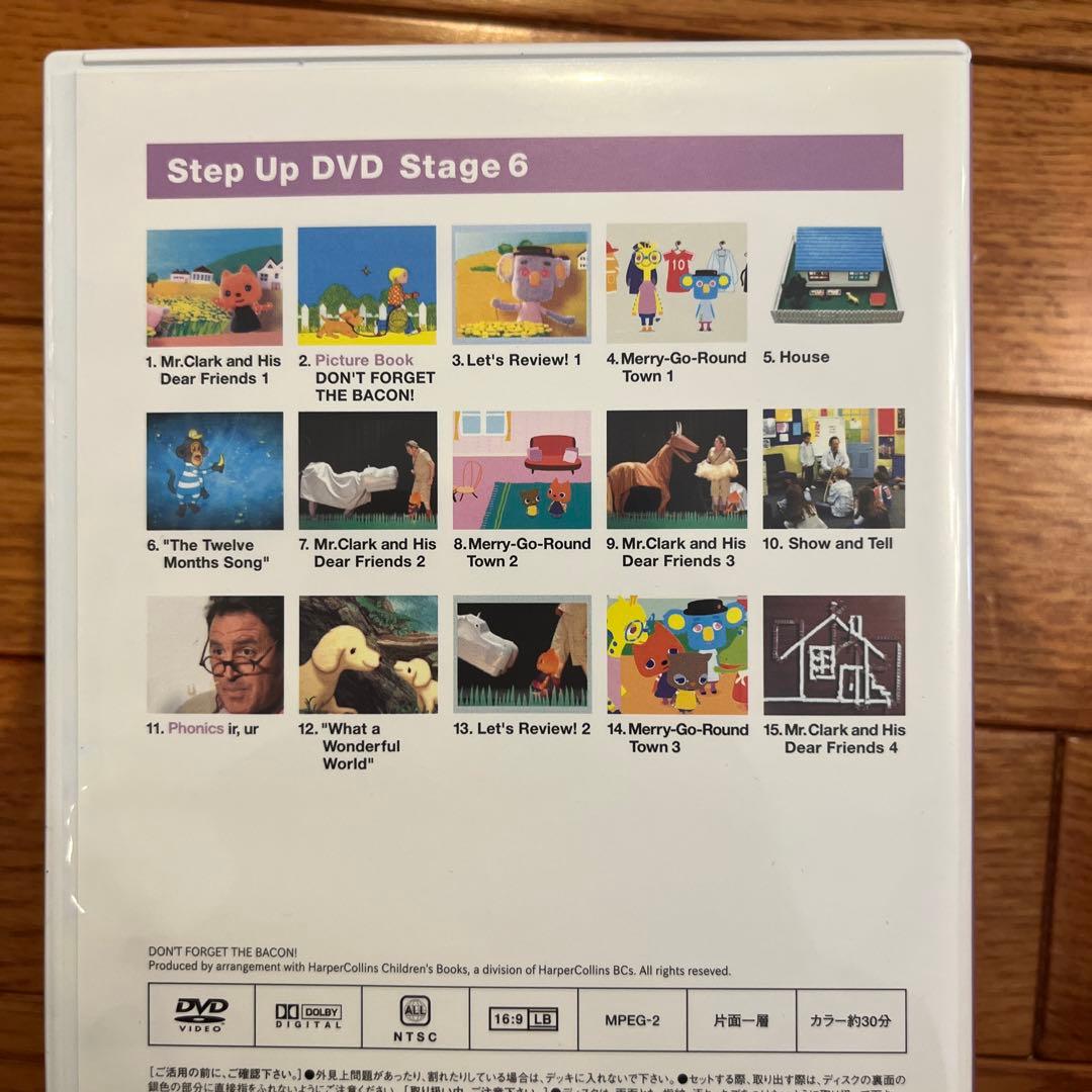 worldwide kidsDVD ワールドワイドキッズStage 6 - メルカリ