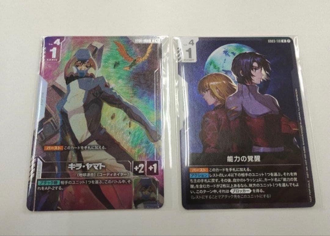 キラ ヤマト 能力の覚醒 ニュータイプチャレンジ プロモ パラレル