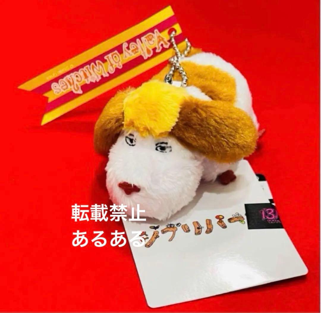 新品タグ付き】ジブリパーク購入 ハウルの動く城 ヒン ぬいぐるみ