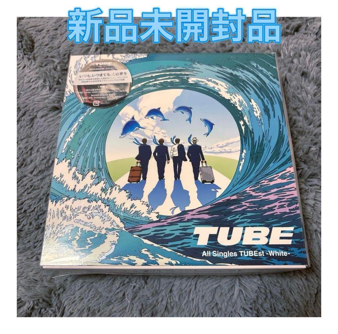 新品未開封 初回生産限定盤 All Singles TUBEst White - メルカリ