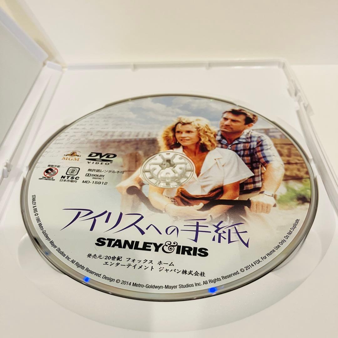 アイリスへの手紙('89米) DVD